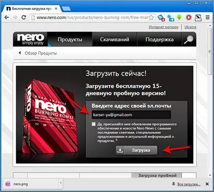 Instalarea software-ului Nero