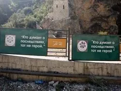 În Daghestan, mai puține societatea românească newsland - comentarii, discuții și dezbateri știri (română) În Daghestan, mai puține societatea românească newsland - comentarii, discuții și dezbateri știri