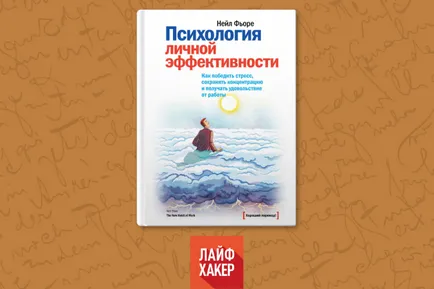 Biblioteca pentru cei care doresc să le cunosc cărți, care sunt în valoare de lectură