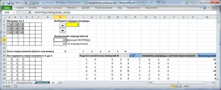 Calculul determinant matrice în MS Excel - compatibil cu Microsoft Excel 2007, Excel 2010