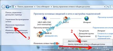 router-ul Virtual, plus nu puteți porni un router virtuale plus