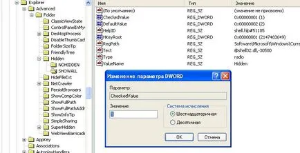 Pentru a vindeca computerul de viruși instrucțiuni pas cu pas cu privire la tratamentul tuturor tipurilor de viruși de calculator