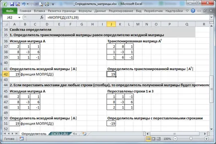 Calculul determinant matrice în MS Excel - compatibil cu Microsoft Excel 2007, Excel 2010