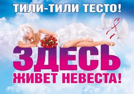 tradiție de preț mireasa, concursuri originale