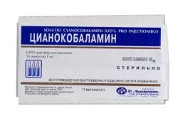 fiole de vitamina B12