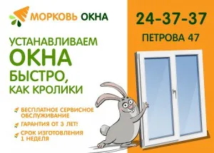 Card de „reparare de apartamente» Elaborare si fabricare