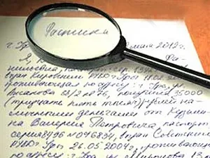 Returnează dacă este sau nu depunerea cu eșecul cumpărătorului de a face față