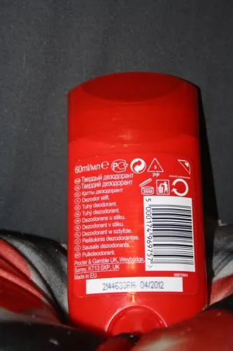 În căutarea unei noi comentarii deodorante perfecte on-