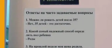 Atenție! Dacă îl vedeți în pădure, a alerga afară imediat!