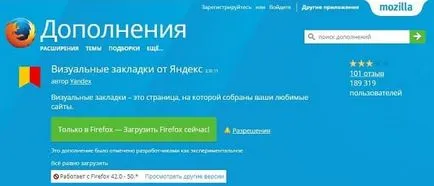 marcaje vizuale Yandex instalare, reglare, restaurare (semne de carte) marcaje vizuale Yandex instalare, reglare, restaurare