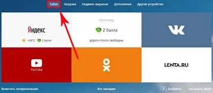 marcaje vizuale Yandex instalare, configurare, recuperare (instalare) marcaje vizuale Yandex instalare, reglare, restaurare