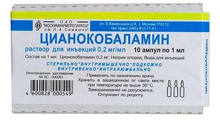 Vitaminele B6 si B12 în fiole pentru păr (fiole de vitamina fiolă) Vitaminele B6 si B12 în fiole pentru păr