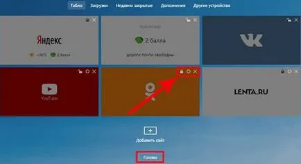 marcaje vizuale Yandex instalare, configurare, recuperare (instalare) marcaje vizuale Yandex instalare, reglare, restaurare