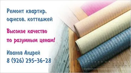 mici reparații de apartamente, probe de proiectare și reparare de apartamente în cărțile cheie din Moscova