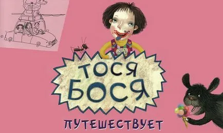 pictura lumânare Magic, copii ai timpului nostru