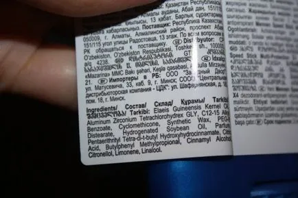 În căutarea unei noi comentarii deodorante perfecte on-