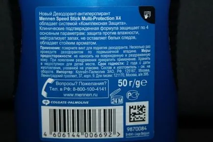 În căutarea unei noi comentarii deodorante perfecte on-