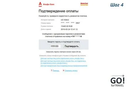 viză pentru SUA, taxa de viză pentru o viză pentru SUA, taxele de viză în America Chitanță