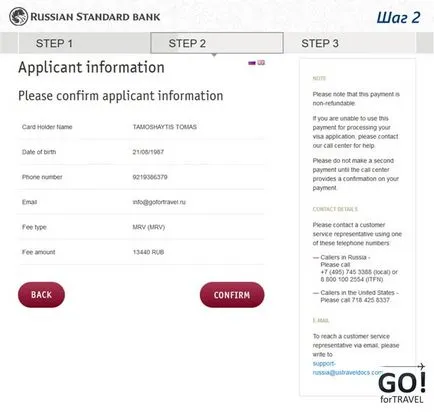 viză pentru SUA, taxa de viză pentru o viză pentru SUA, taxele de viză în America Chitanță
