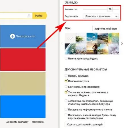 marcaje vizuale Yandex instalare, configurare, recuperare (instalare) marcaje vizuale Yandex instalare, reglare, restaurare