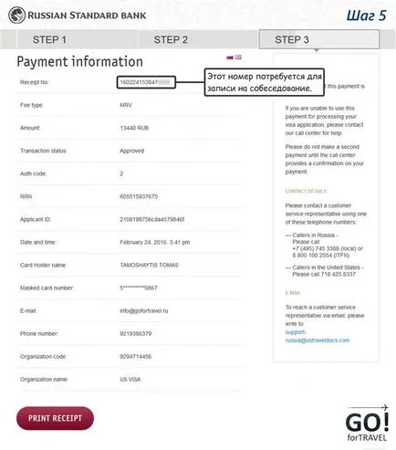 viză pentru SUA, taxa de viză pentru o viză pentru SUA, taxele de viză în America Chitanță