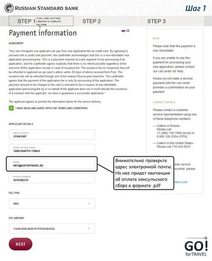 viză pentru SUA, taxa de viză pentru o viză pentru SUA, taxele de viză în America Chitanță