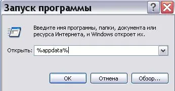 Fișierele temporare în Windows 7, eliminarea (interesant pentru windsurfing) Fișierele temporare în Windows 7, eliminarea