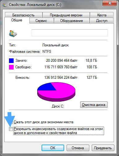 căutare Windows Ce este acest serviciu și cum să-l (serviciu de indexare) dezactivează (Windows) căutare Windows Ce este acest serviciu și cum să-l (serviciu de indexare) dezactivează
