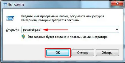 În timp ce în modul de repaus pe Windows 7 - ferestre de asistență ale utilizatorilor 7-XP