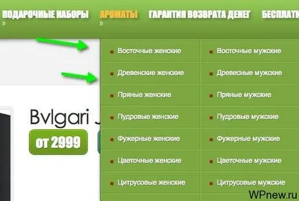 etichete Wordpress modul de a utiliza tag-uri SEO WordPress