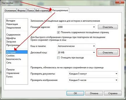 Fișierele temporare Internet, în cazul în care acestea sunt (Windows) Documente SettingsusernameLocal Fișierele Internet temporare, în cazul în care acestea sunt