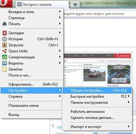 Fișierele Internet temporare, în cazul în care acestea sunt (fișierele) Fișierele Internet temporare, în cazul în care acestea sunt