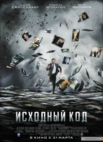 Filme de lung metraj despre dinozauri uite on-line (on-line) Filme de lung metraj despre dinozauri ceas on-line
