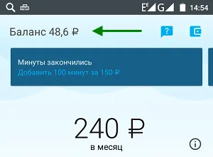 Yota răspunde la întrebări