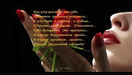 Vreau să-i sărute buzele ~ ~ pleykasty (dvs.) Vreau să-i sărute buzele tale ~ ~ pleykasty