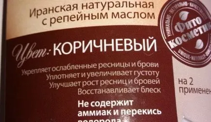 Henna pentru sprâncene, care este mai bine și cum să planteze corect henna (ce) Henna pentru sprâncene, care este mai bine și cum să planteze în mod corespunzător henna