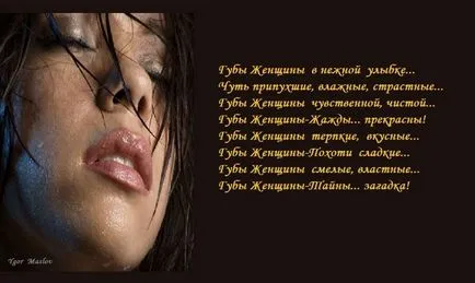 Vreau să-i sărute buzele pleykasty ~ ~ (vor) Vreau să-i sărute buzele tale ~ ~ pleykasty