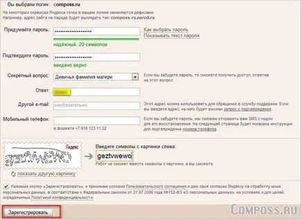 Yandex e-mail - Înregistrare