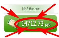 Câștigurile de pe wmmail