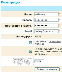 Câștigurile din wmmail până la 100 $ (câștiguri) Câștigurile de pe wmmail de până la 100 $