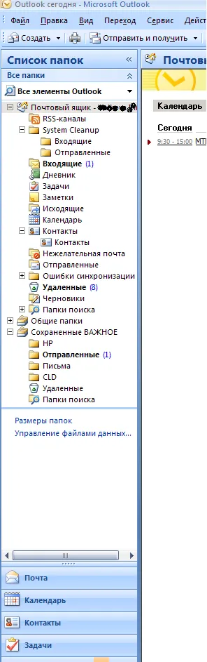 De ce aveți nevoie de Outlook, openitspace