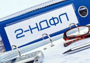 Ajuta-umplere pasul 2-PIT pas instrucțiunile, proba și modificări în completare