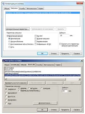 Bootarea in Safe Mode - un calculator pentru începători