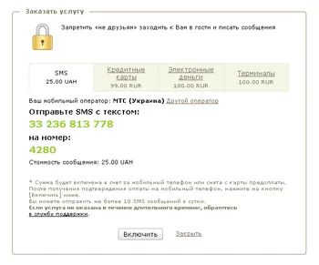 profil închis și colegii