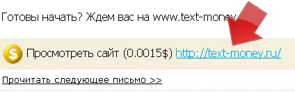 Câștigurile de pe wmmail
