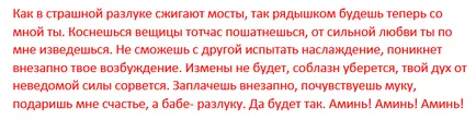 Terenul de lucru iubit-o cu ajutorul magiei albe (favorit) Terenul de lucru iubit-o cu ajutorul magiei albe