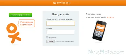 Inscrie-te la colegii fără e-mail