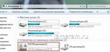 Burn fișiere pe disc