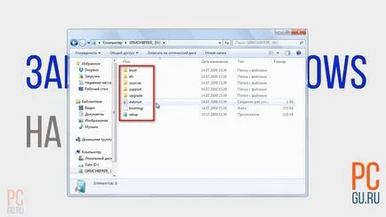 Bootable flash drive windows 7 - fac ei înșiși