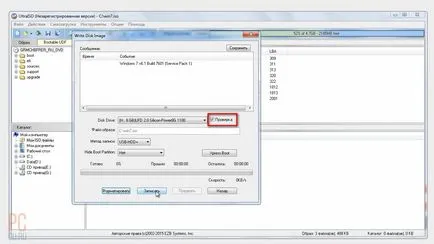 Bootable flash drive windows 7 - fac ei înșiși